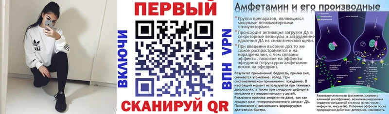 АМФ VHQ Богородск