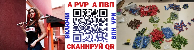 Alpha PVP VHQ  Богородск 