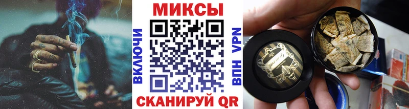 МЕГА tor  Богородск  Бутират Butirat 