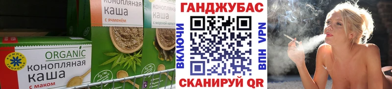 Печенье с ТГК марихуана Богородск
