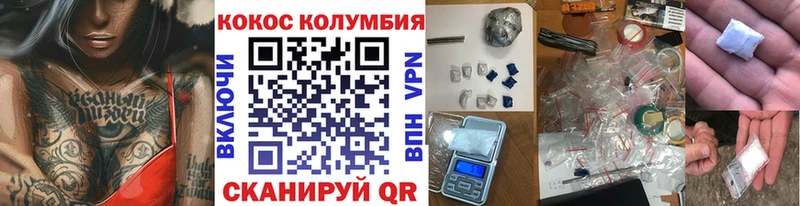 Cocaine 99%  закладка  Богородск 