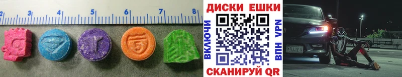 Ecstasy 280мг  цена   Богородск 