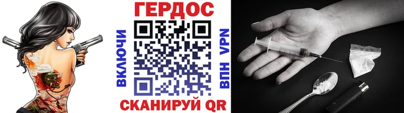 кракен ССЫЛКА  Богородск  Героин Афган 