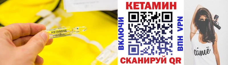 Кетамин VHQ  blacksprut ссылка  Богородск 