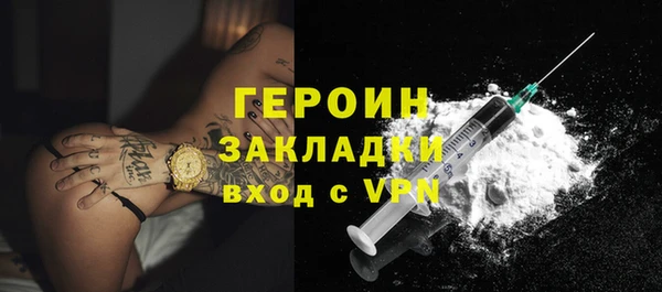 метадон Абинск