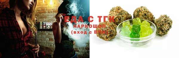 соль курить ск Абдулино