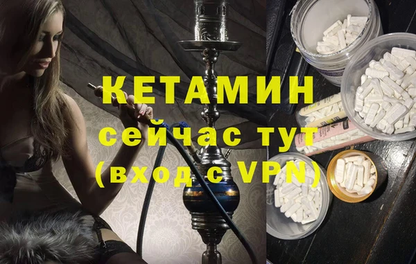 метадон Абинск