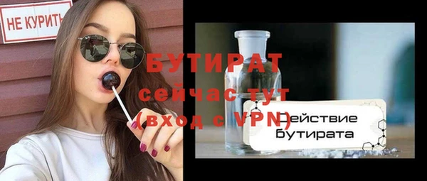 соль курить ск Абдулино