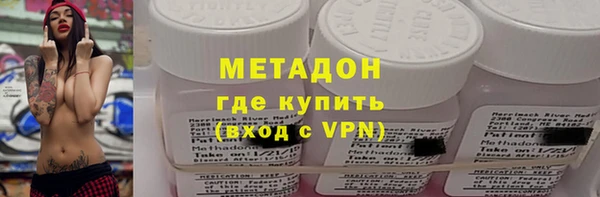 гашишное масло Абаза