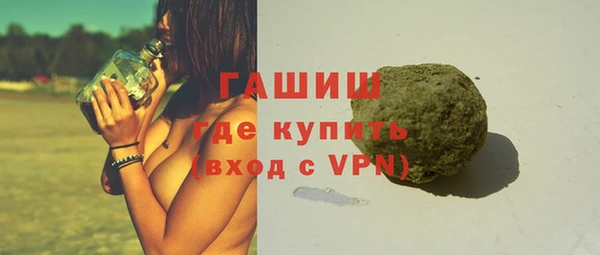 гашишное масло Абаза