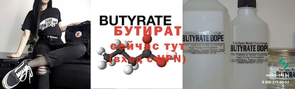 соль курить ск Абдулино