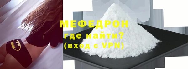 метадон Абинск