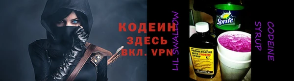 метадон Абинск