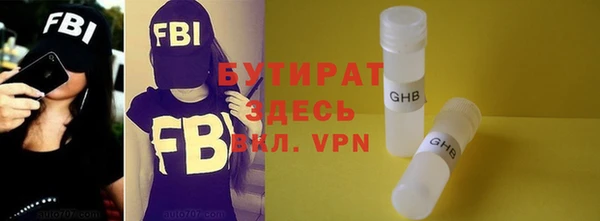 метадон Абинск