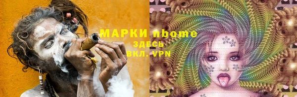 соль ск Семикаракорск