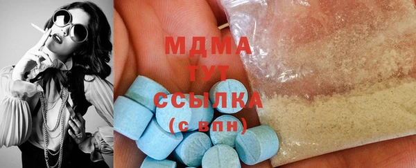 гашишное масло Абаза
