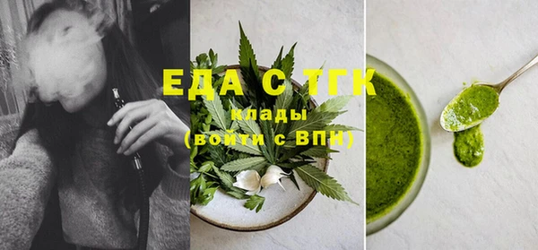 гашишное масло Абаза