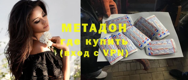 метадон Абинск