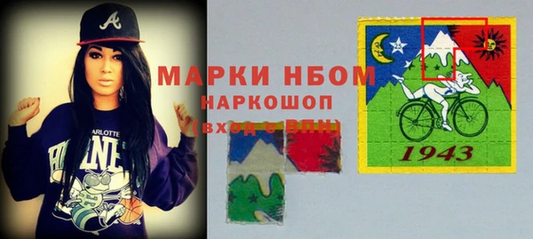 соль курить ск Абдулино