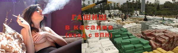 гашишное масло Абаза