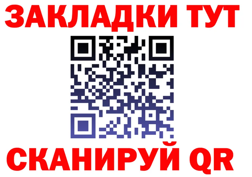 Как найти закладки? это клад Богородск