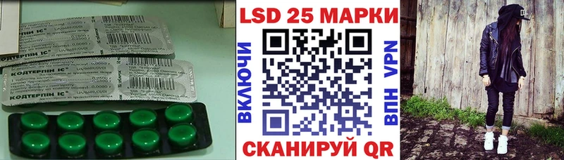 где купить наркотик  Богородск  Лсд 25 экстази кислота 