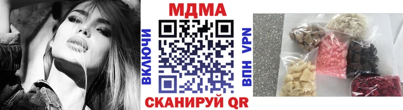MEGA как зайти  Богородск  MDMA кристаллы 