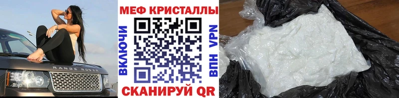 где можно купить наркотик  Богородск  Мефедрон мяу мяу 