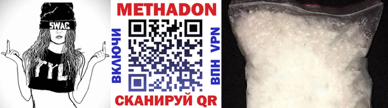 Метадон белоснежный  ссылка на мегу рабочий сайт  Богородск 