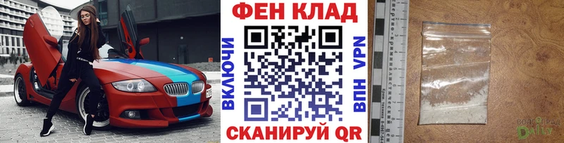 МЕТАМФЕТАМИН Methamphetamine  KRAKEN tor  Богородск 