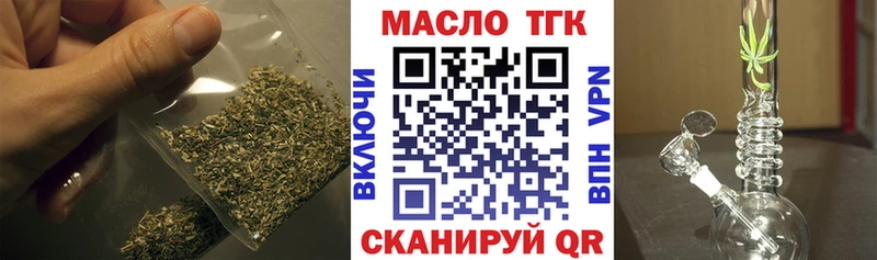 закладки  Богородск  Дистиллят ТГК THC oil 