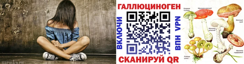 Галлюциногенные грибы мухоморы  shop наркотические препараты  Богородск  купить  