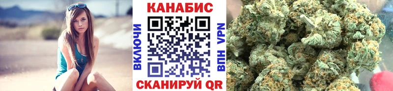 Каннабис семена Богородск